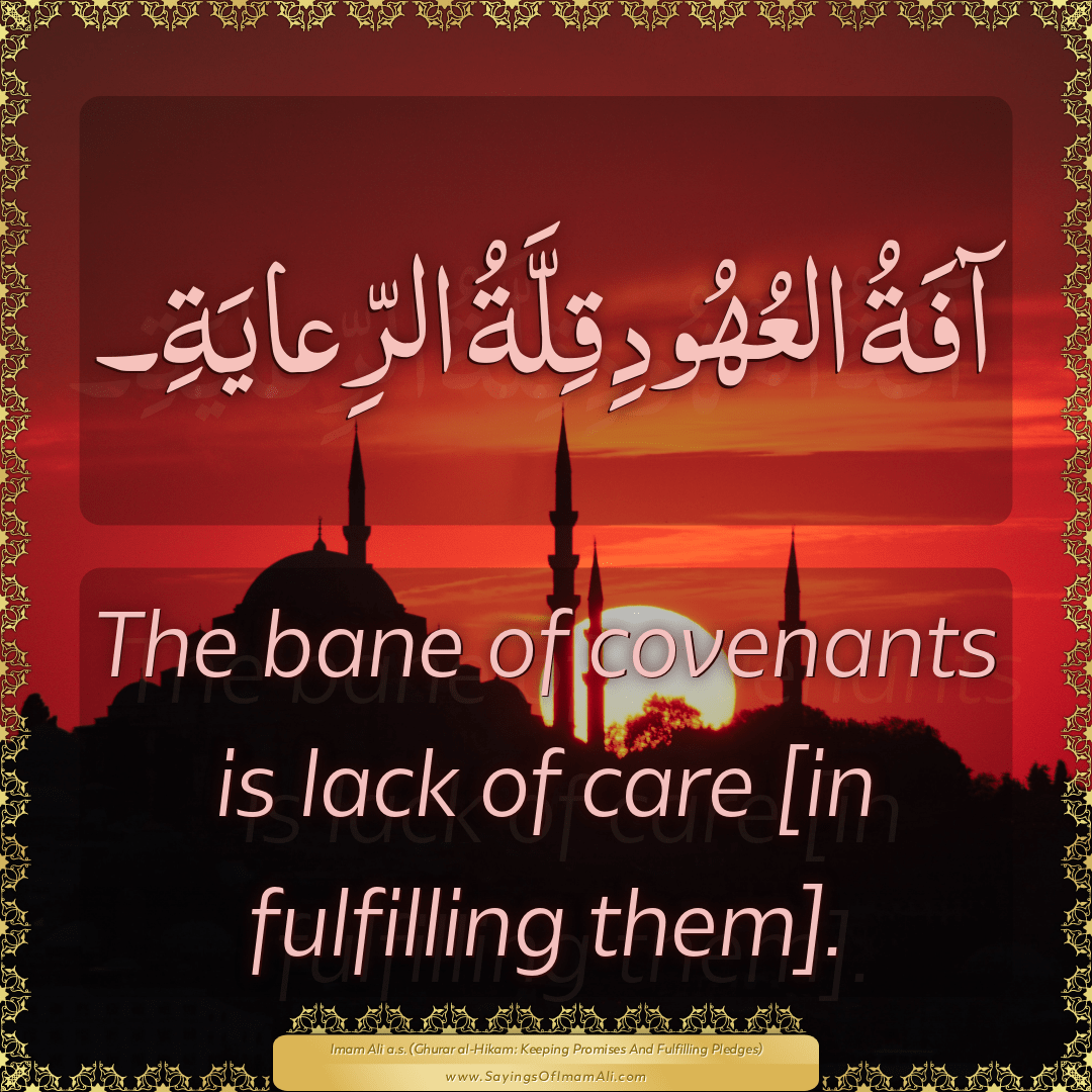 The bane of covenants is lack of care [in fulfilling them].